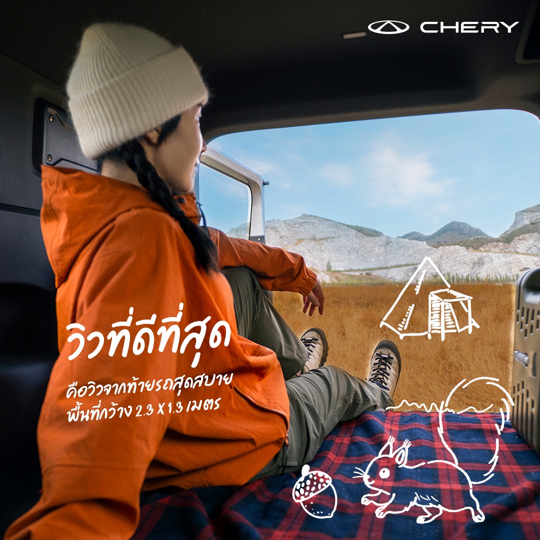 Chery v23 Camping_1