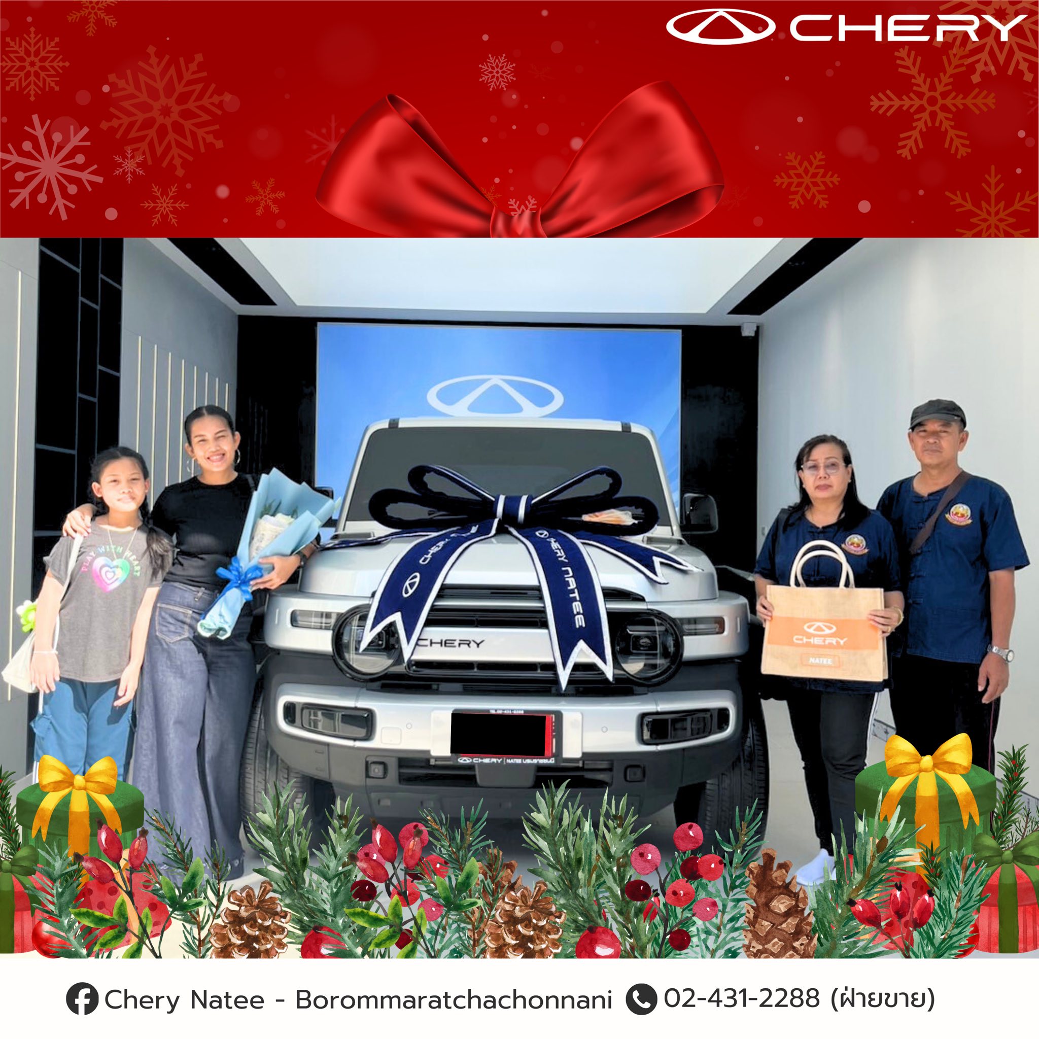 รูปเซลล์ส่งมอบ Chery V23_10