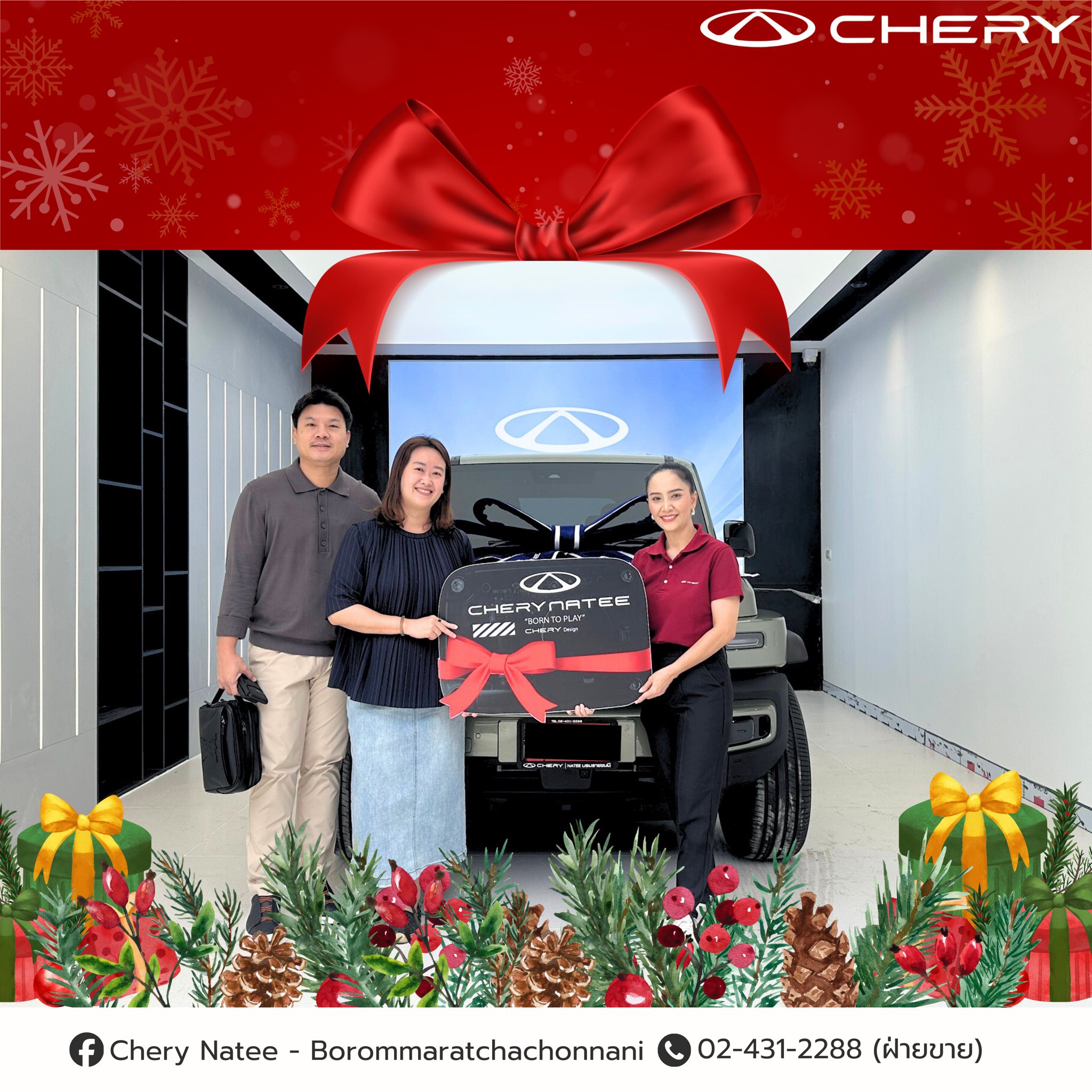 รูปเซลล์ส่งมอบ Chery V23_12