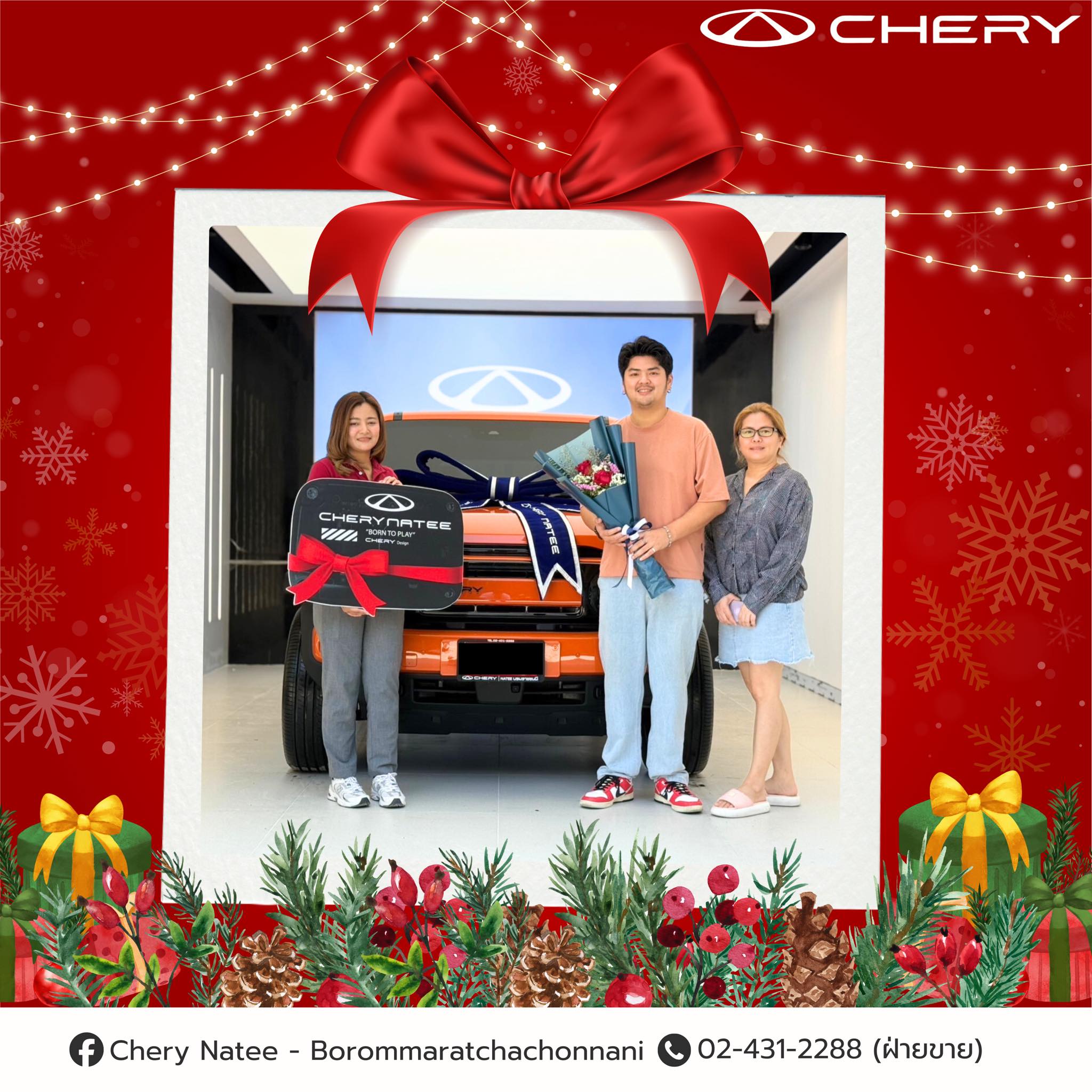 รูปเซลล์ส่งมอบ Chery V23_6