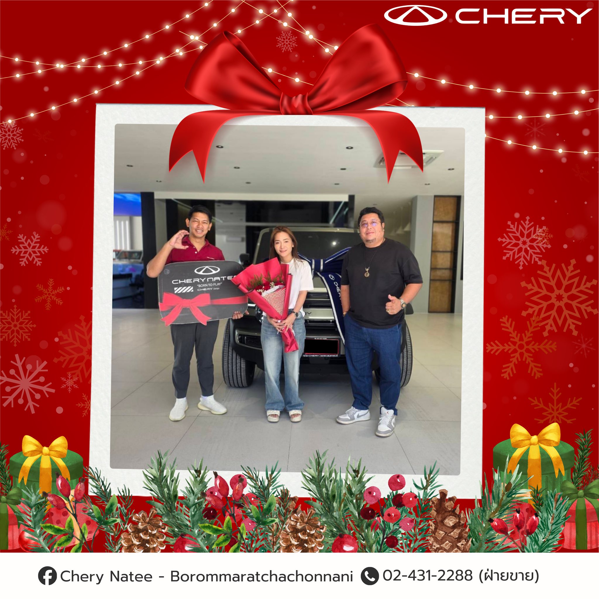 รูปเซลล์ส่งมอบ Chery V23_7