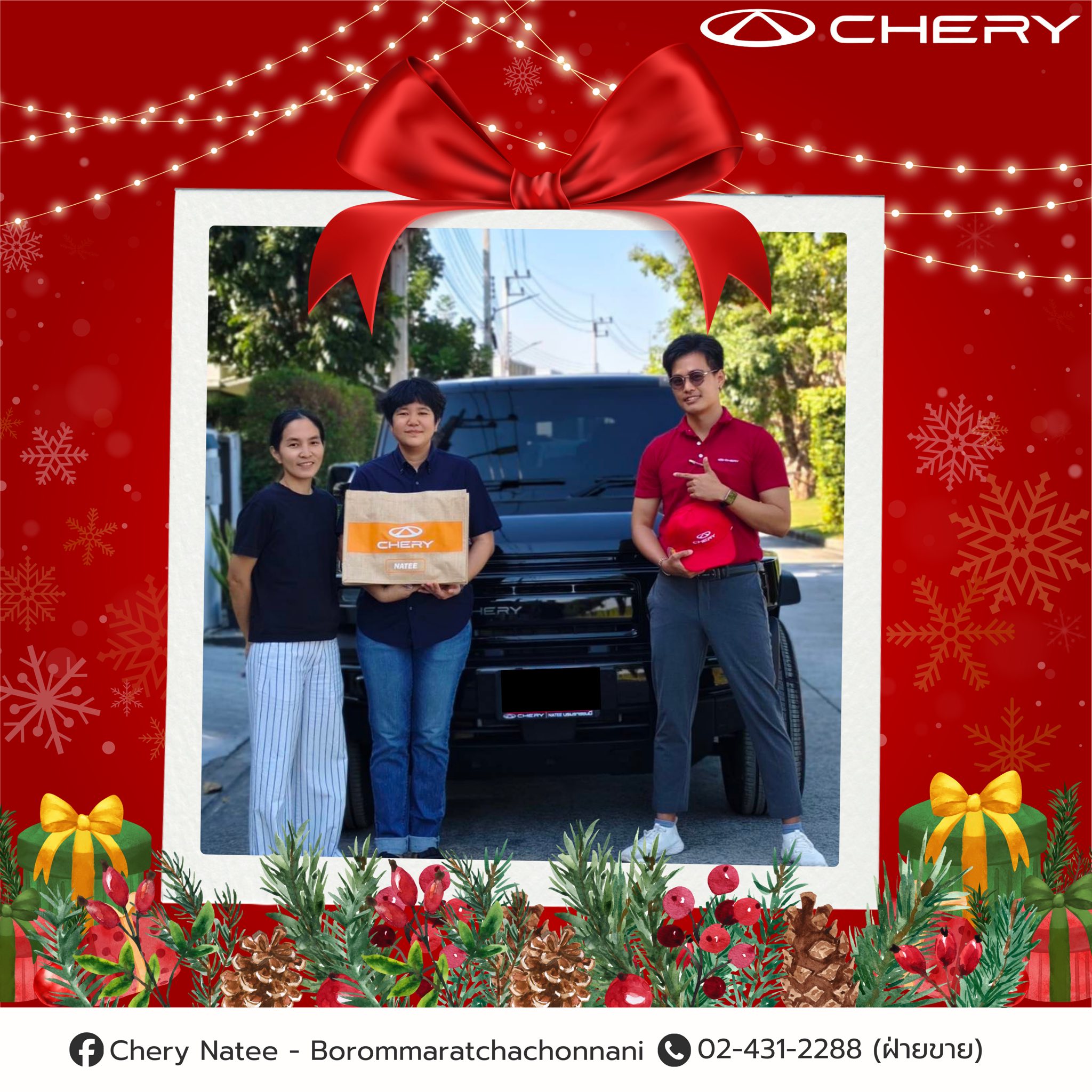 รูปเซลล์ส่งมอบ Chery V23_8