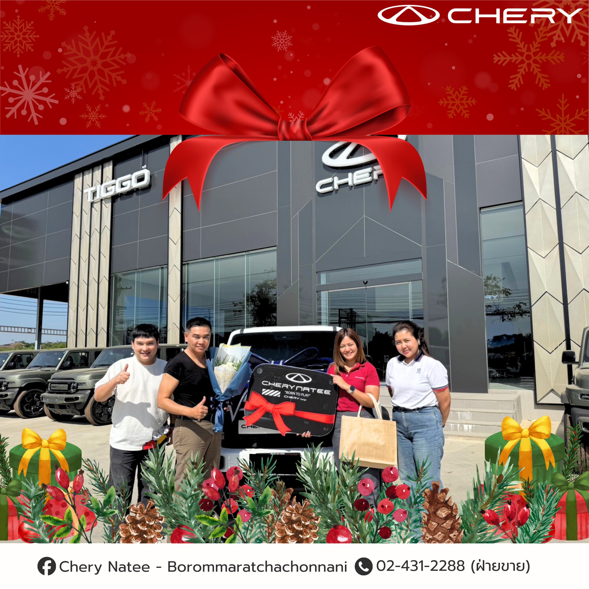 รูปเซลล์ส่งมอบ Chery V23_9